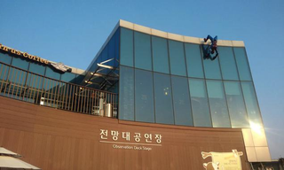 Illustration for article titled Korean Spider-Man Has an Erection, Pisses People Off